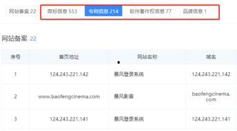 国产在线播放网址